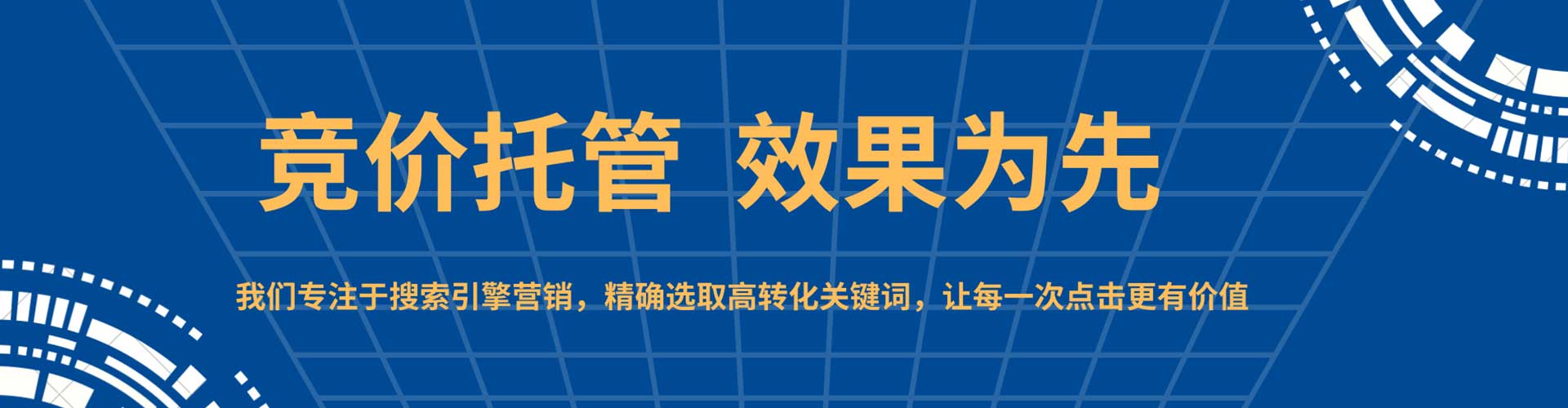 莲湖快手信息流