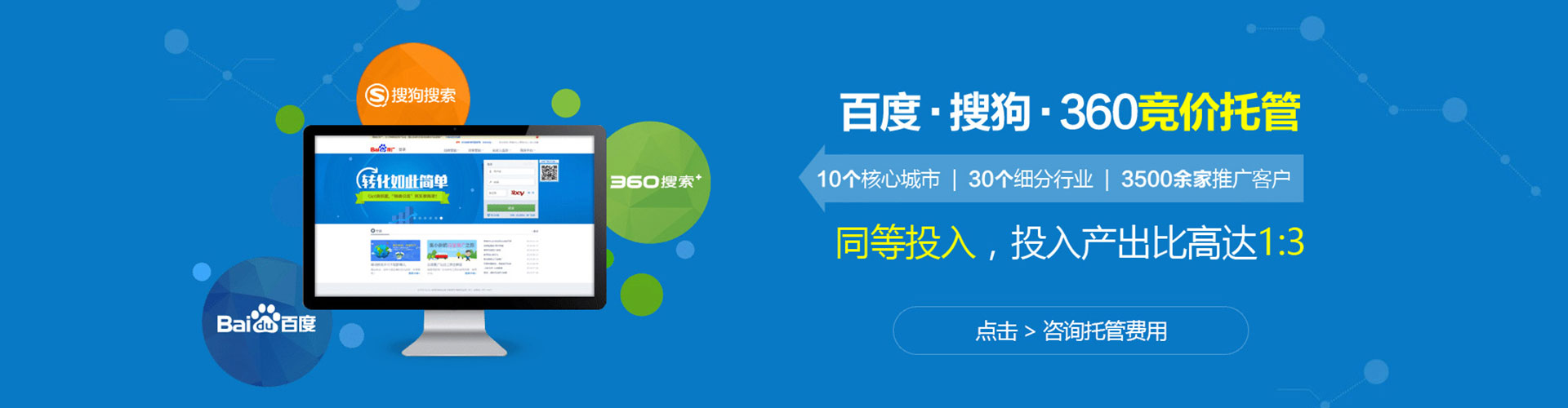 莲湖百度充值高返点